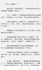 菲律宾结婚流程 最全解答 干货可收藏_菲律宾签证网